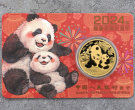 2024年熊猫金币回收价格 2024年熊猫金币值多少