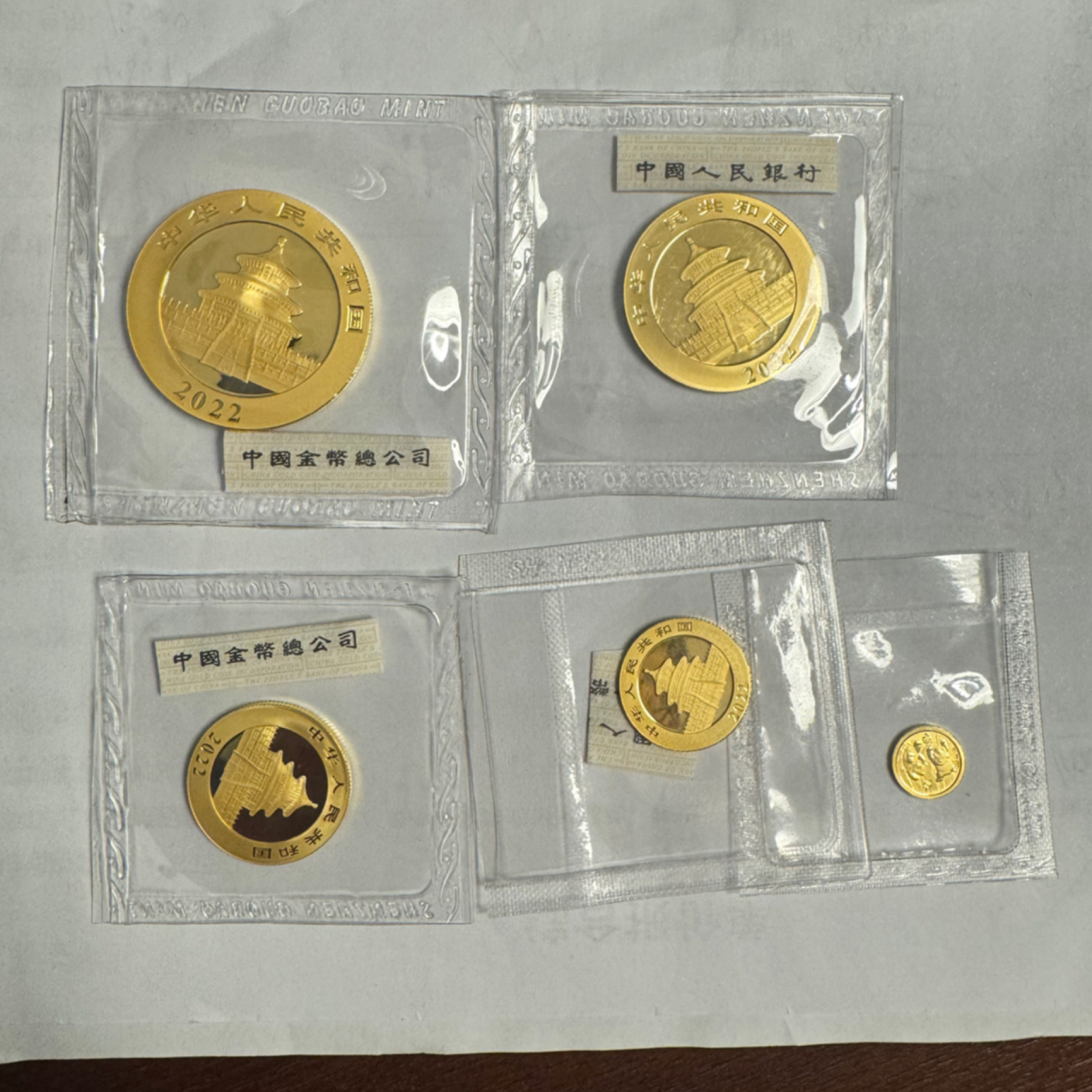 2022年熊猫金币回收价格 2022年熊猫金币收藏