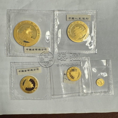 2022年熊猫金币回收价格 2022年熊猫金币收藏 2022年熊猫金币回收价格 2022年熊猫金币收藏