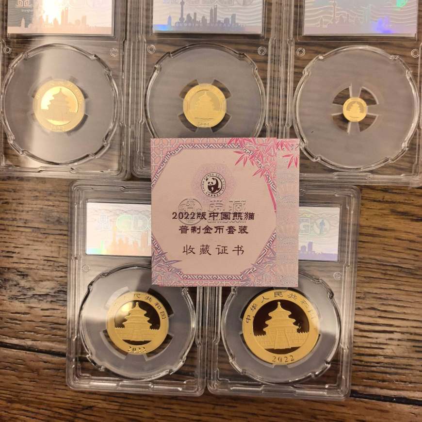 2022年熊猫金币回收价格 2022年熊猫金币收藏