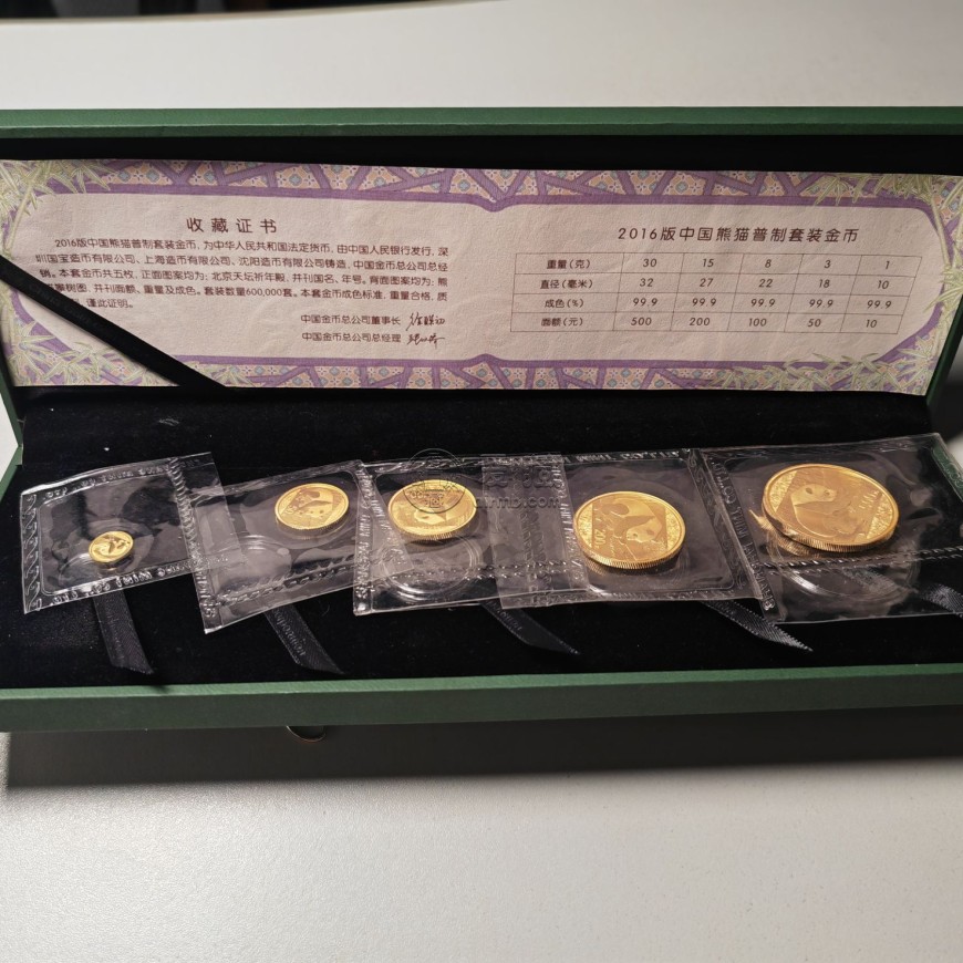 2016年熊猫金币回收价格 2016年熊猫金币收藏价值