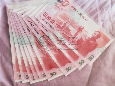建国50周年纪念钞回收价格 现在值多少 建国50周年纪念钞回收价格 现在值多少