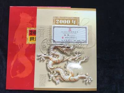 世纪龙卡回收价格 世纪龙卡回收值多少 世纪龙卡回收价格 世纪龙卡回收值多少