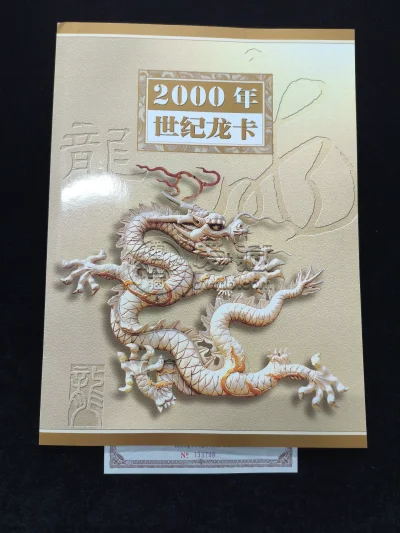 世纪龙卡回收价格 世纪龙卡回收值多少 世纪龙卡回收价格 世纪龙卡回收值多少