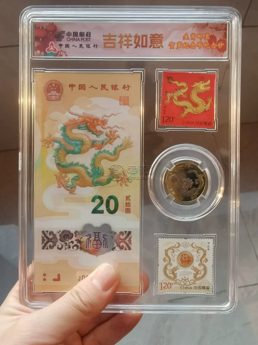 龍鈔回收價格 龍鈔目前值多少