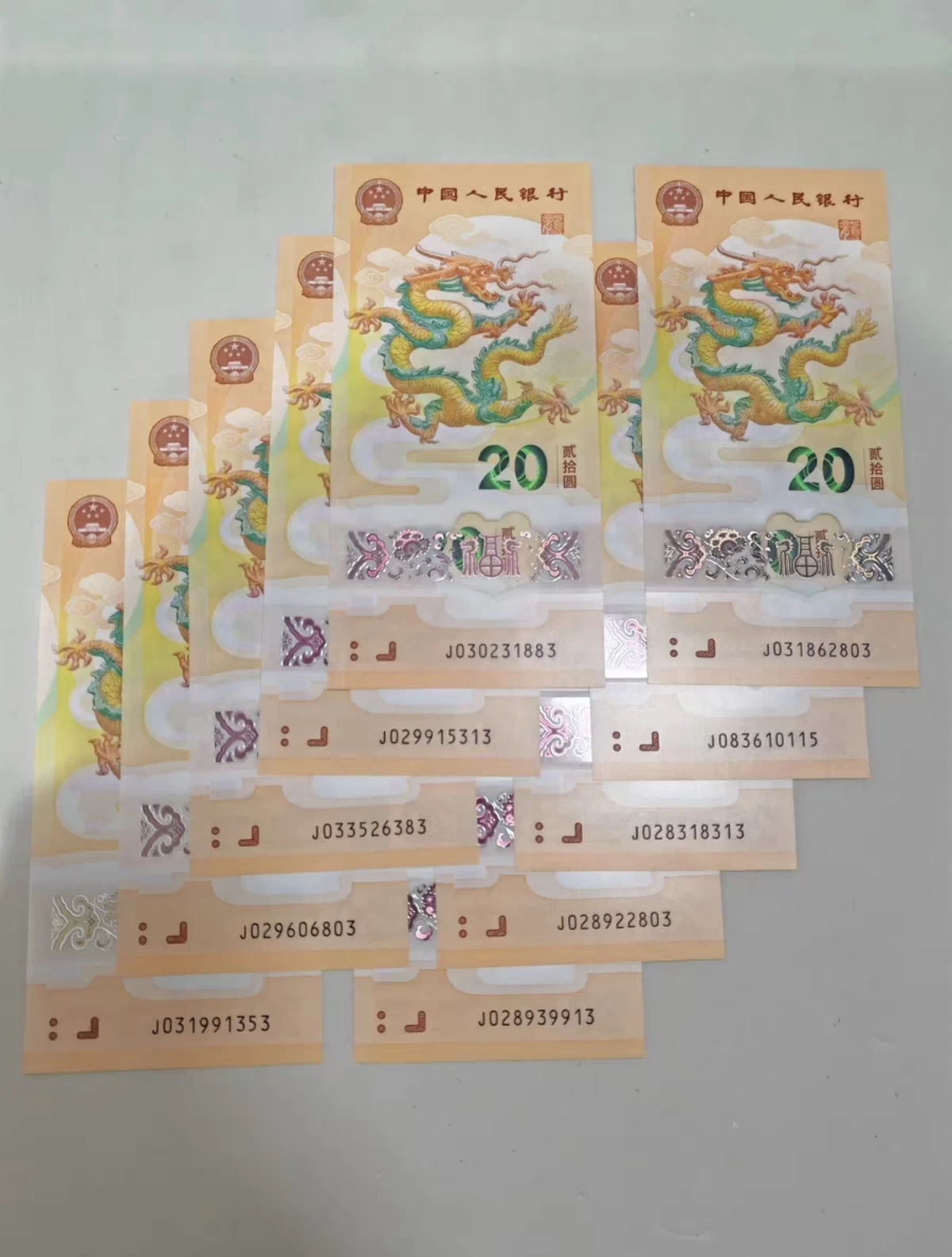 龙钞回收价格 龙钞目前值多少