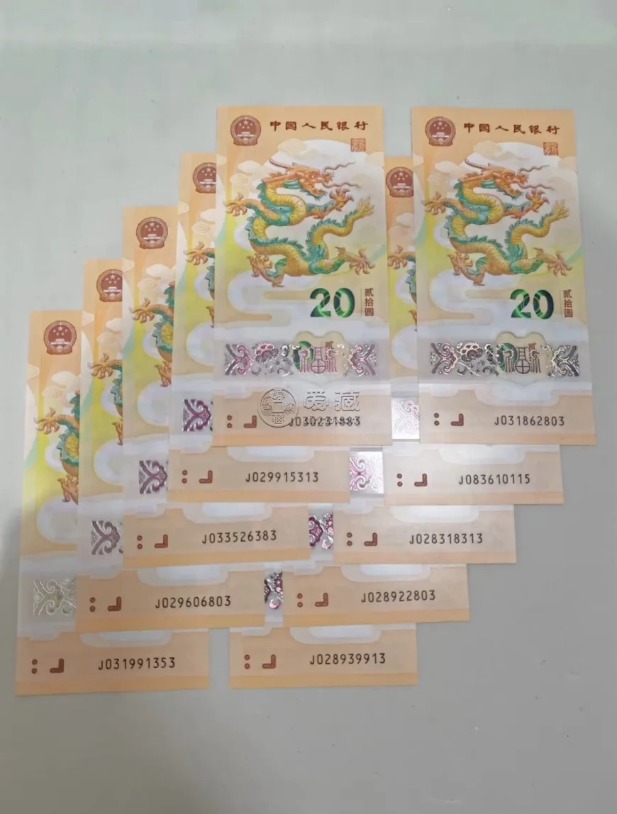 龍鈔回收價格 龍鈔目前值多少