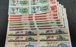 康銀閣四連體鈔大全套回收價格 目前值多少