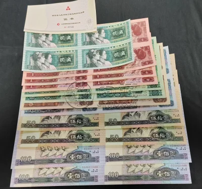 康银阁四连体钞大全套回收价格 目前值多少