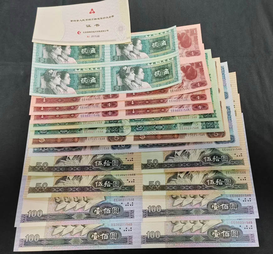 康銀閣四連體鈔大全套回收價格 目前值多少 康銀閣四連體鈔大全套回收價格 目前值多少