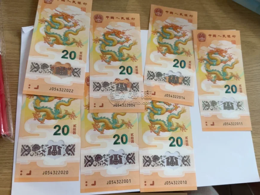 龍鈔回收價格 龍鈔目前值多少