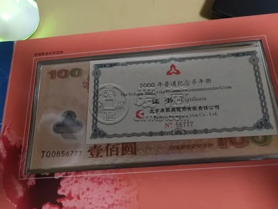 世纪龙卡回收价格 世纪龙卡回收值多少 世纪龙卡回收价格 世纪龙卡回收值多少