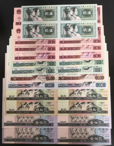 康银阁四连体钞大全套回收价格 目前值多少