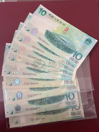 奥运钞回收价格 奥运钞目前值多少