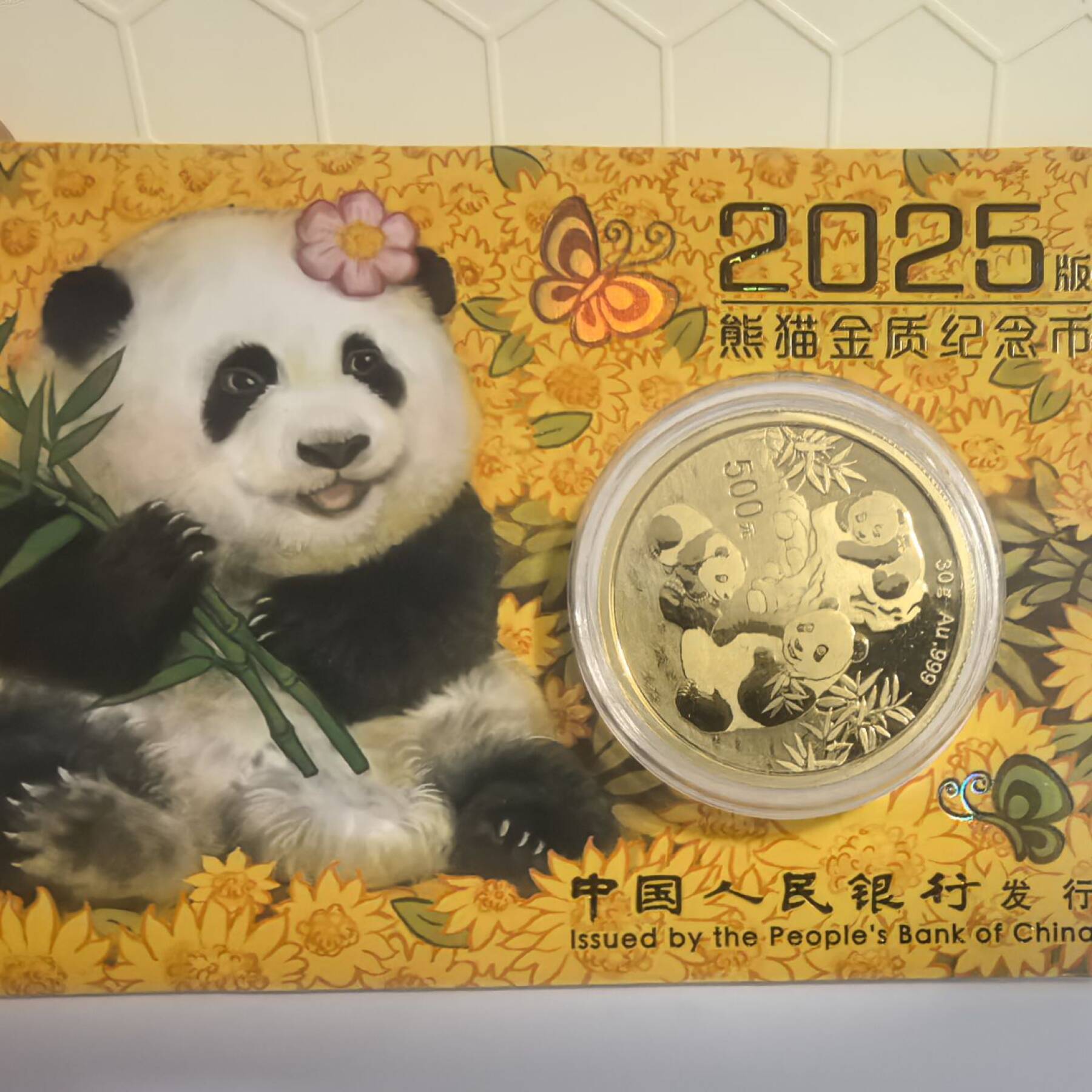 2025年熊猫金币回收价格 2025年熊猫金币值多少