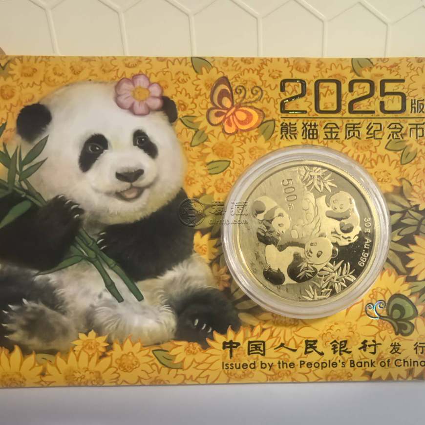 2025年熊猫金币回收价格 2025年熊猫金币值多少