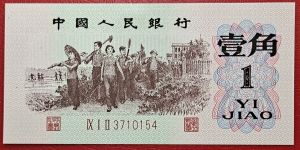 背绿一角回收价格 2026年最新回收价