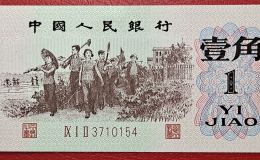 背绿一角回收价格 2026年最新回收价