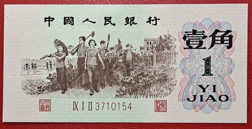 背绿一角回收价格 2026年最新回收价 背绿一角回收价格 2026年最新回收价