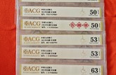 1953年红5元价格：一张万元的进阶券