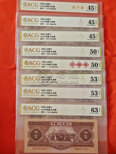 纸币价格 红五元最新价格及回收电话 纸币价格 红五元最新价格及回收电话