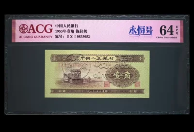 拖拉机一角回收价格 拖拉机一角目前值多少