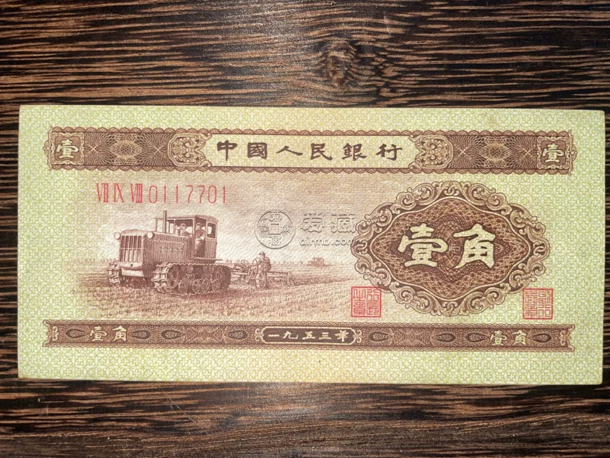 拖拉机一角回收价格 拖拉机一角目前值多少