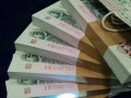 芜湖回收钱币公司推荐_连体钞无套路现款现结