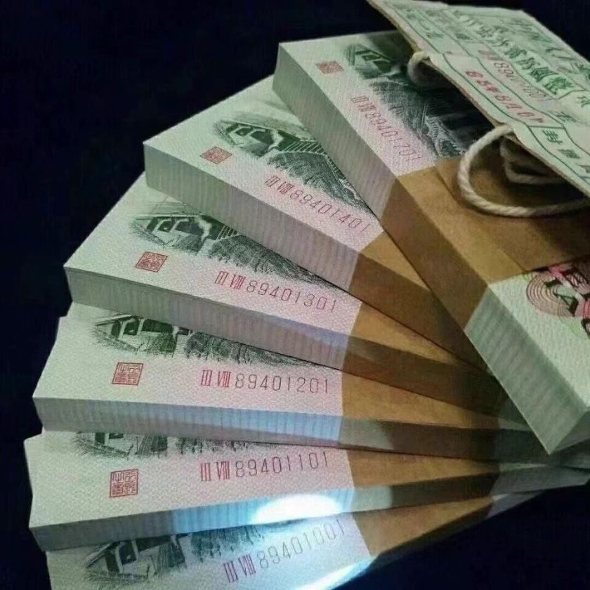 贺州回收钱币公司推荐_老人民币现款现结