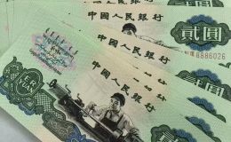 車工2元最新回收價格 車工2元目前值多少