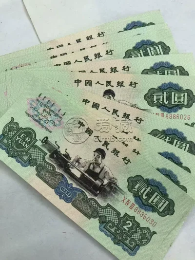 车工2元最新回收价格 车工2元目前值多少 车工2元最新回收价格 车工2元目前值多少