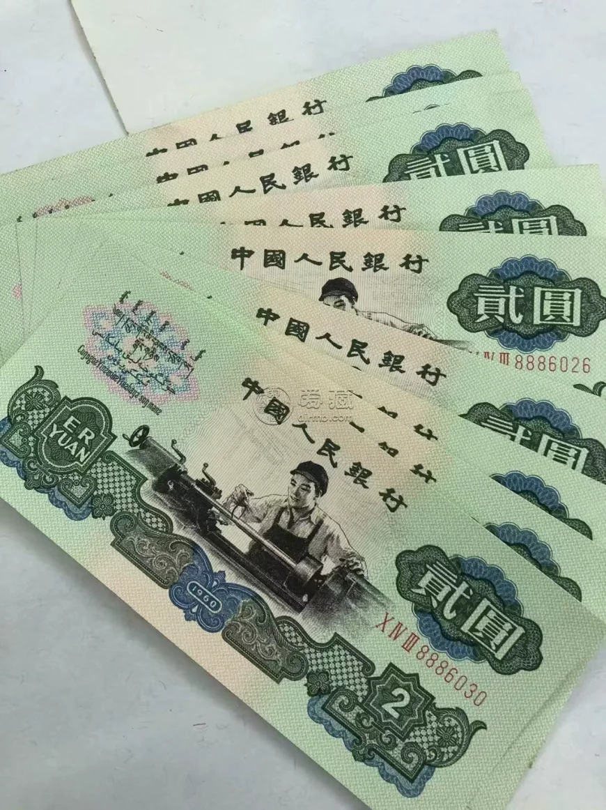 车工2元最新回收价格 车工2元目前值多少 车工2元最新回收价格 车工2元目前值多少