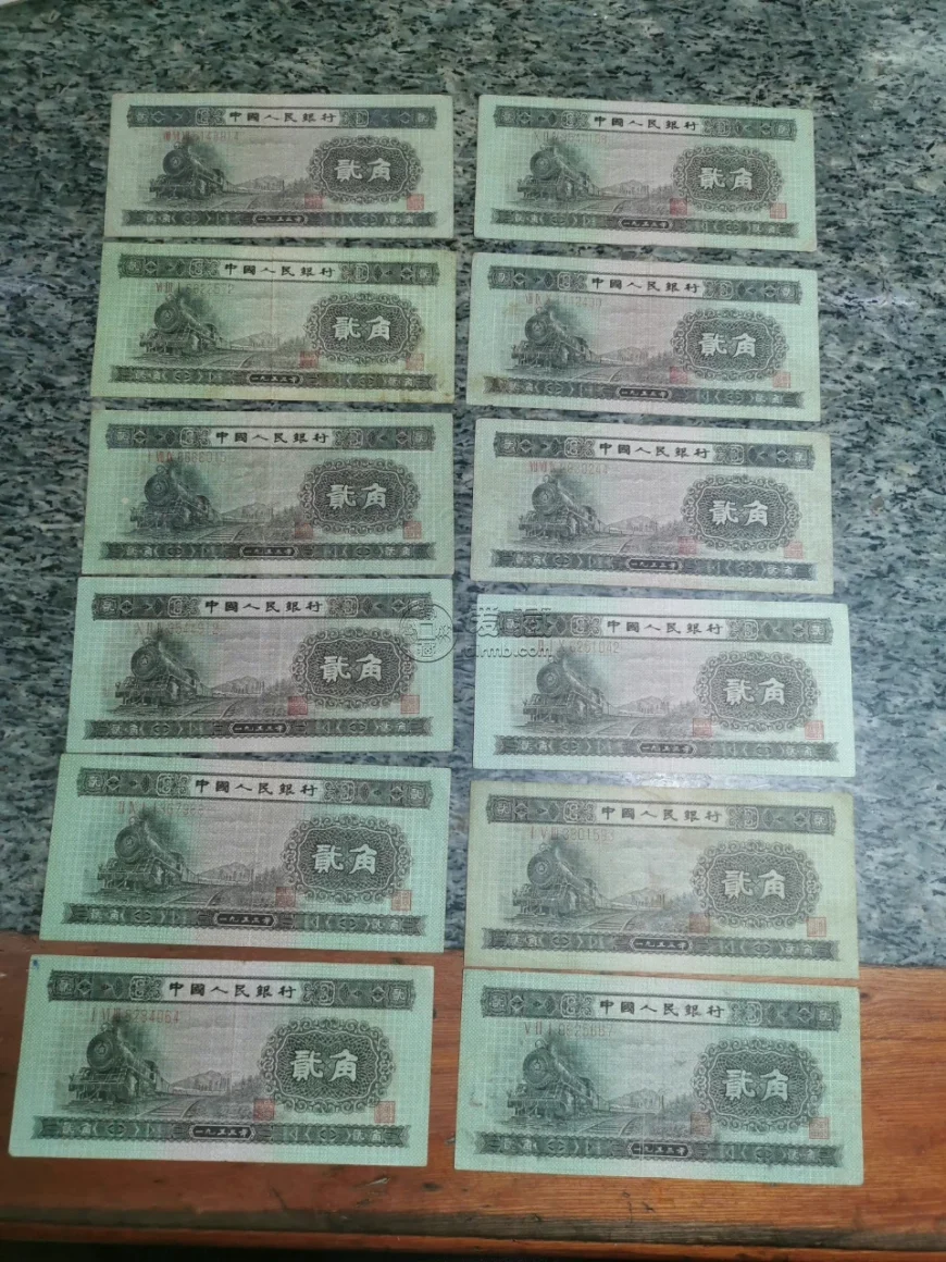 火车头2角回收价格 火车头2角2026最新估价