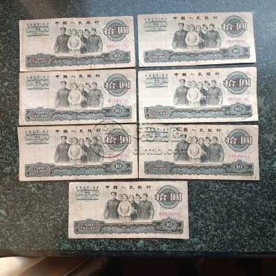 大团结10元最新回收价格 大团结10元目前值多少 大团结10元最新回收价格 大团结10元目前值多少