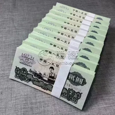 车工2元最新回收价格 车工2元目前值多少 车工2元最新回收价格 车工2元目前值多少