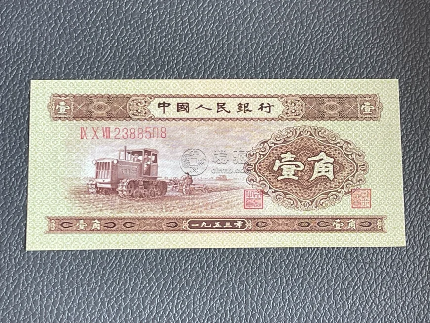 拖拉机一角回收价格 拖拉机一角目前值多少