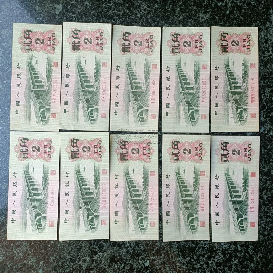 大桥2角最新回收价格 大桥2角收藏价值