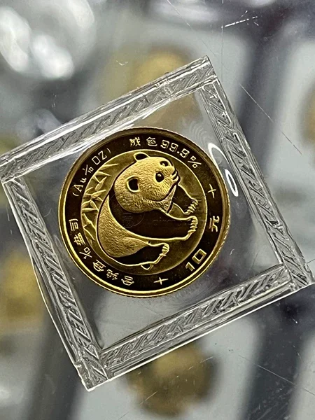 熊猫金币价格 1983年熊猫金币最新价格及回收电话 熊猫金币价格 1983年熊猫金币最新价格及回收电话