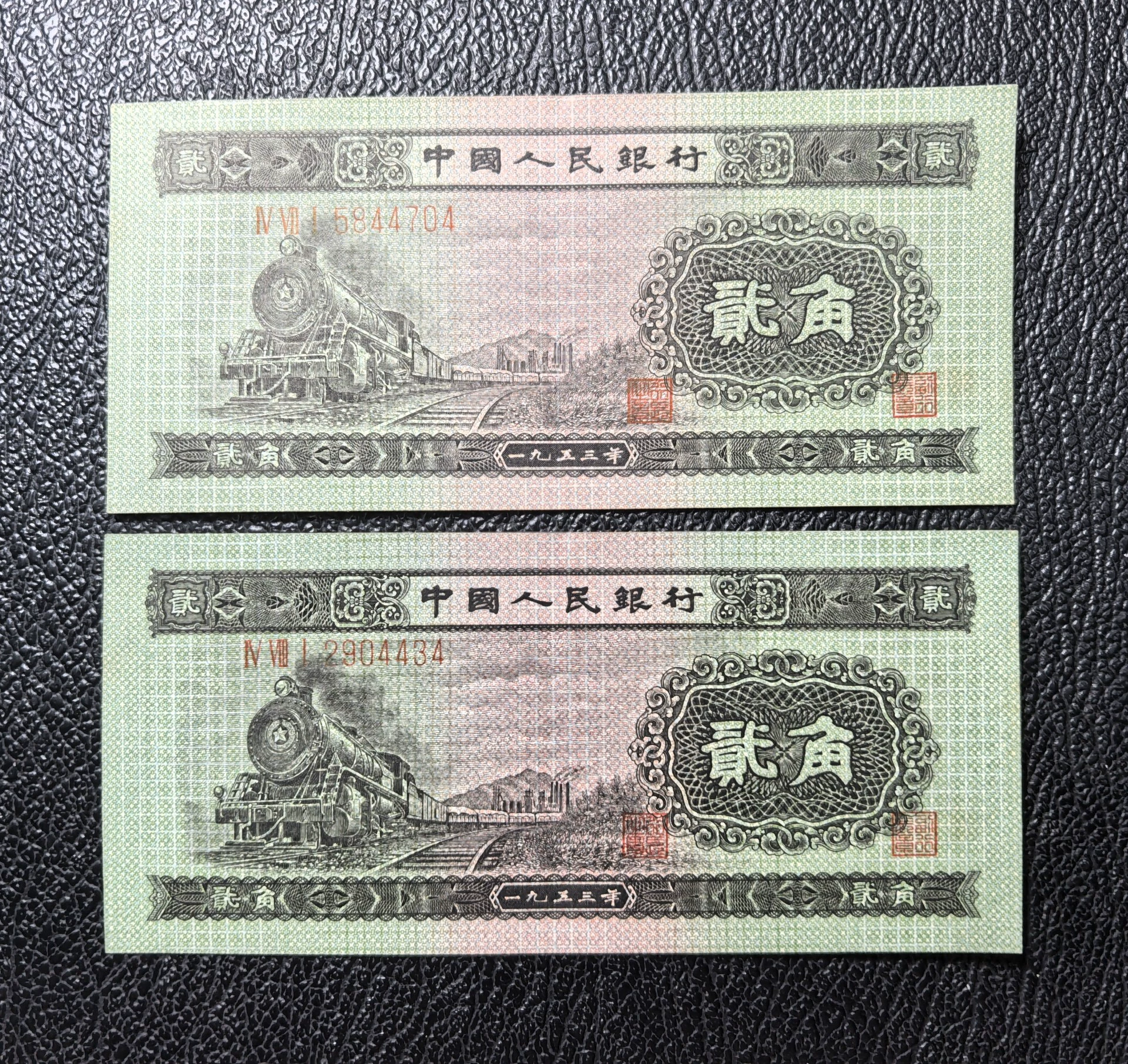 火车头2角回收价格 火车头2角2026最新估价