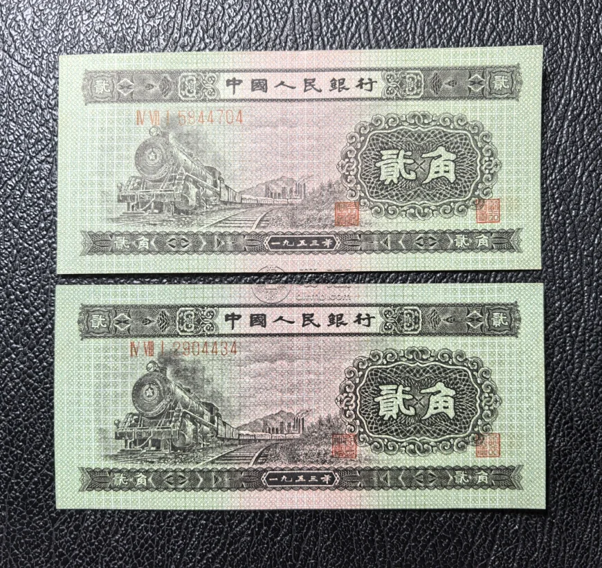 火车头2角回收价格 火车头2角2026最新估价