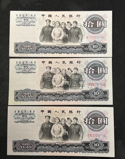 大团结10元最新回收价格 大团结10元目前值多少 大团结10元最新回收价格 大团结10元目前值多少