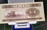 甘南回收钱币公司推荐_旧纸币无隐形扣费无套路