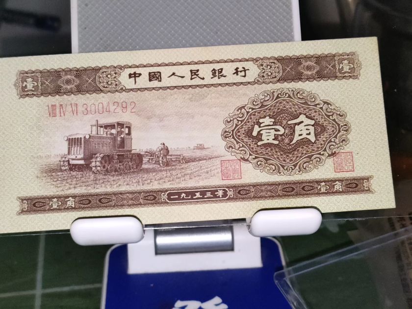 甘南回收钱币公司推荐_旧纸币无隐形扣费无套路