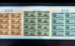 分币八连体钞回收价格 2026年最新价