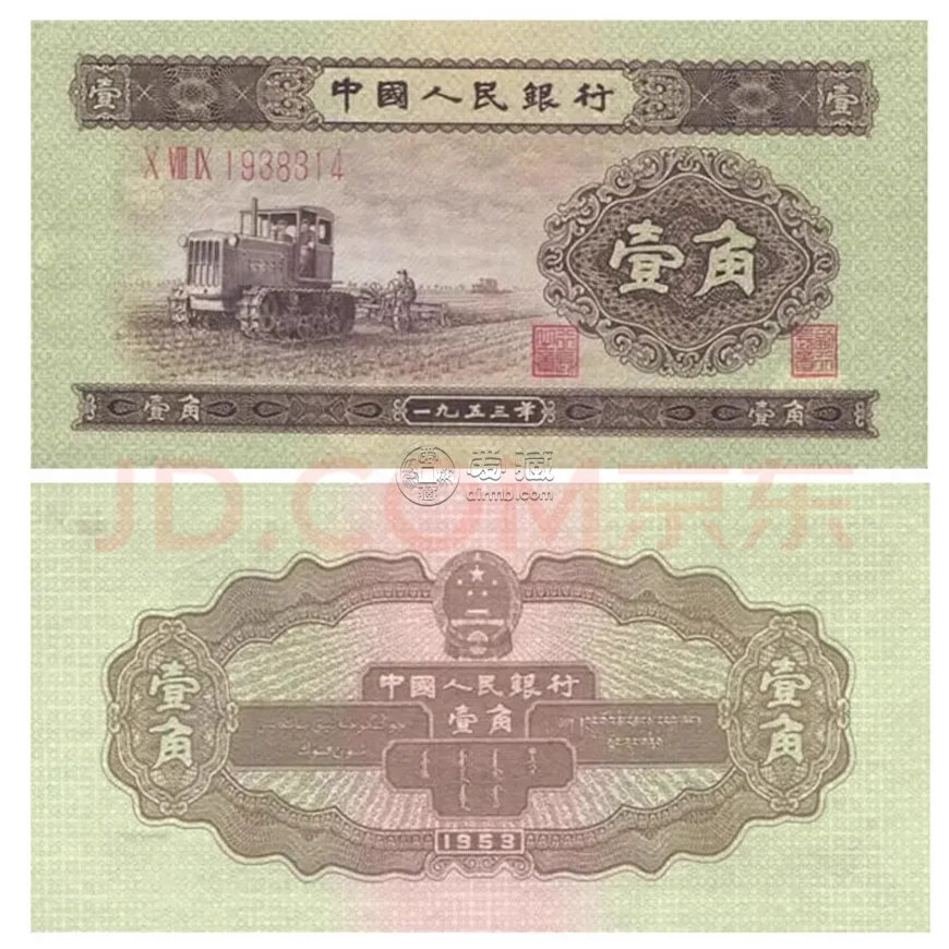 拖拉机一角回收价格 拖拉机一角目前值多少