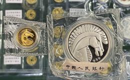 生肖金银币大量回收 2002 马年生肖金银币回收电话及回收方式
