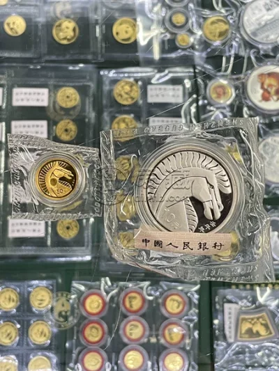 生肖金银币大量回收 2002 马年生肖金银币回收电话及回收方式