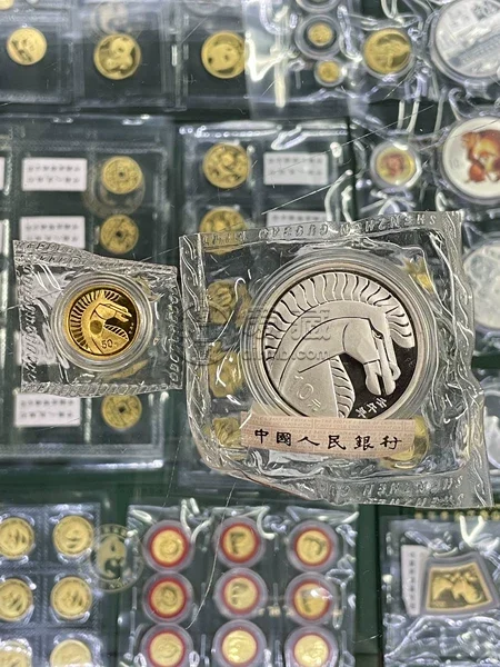 生肖金银币大量回收 2002 马年生肖金银币回收电话及回收方式