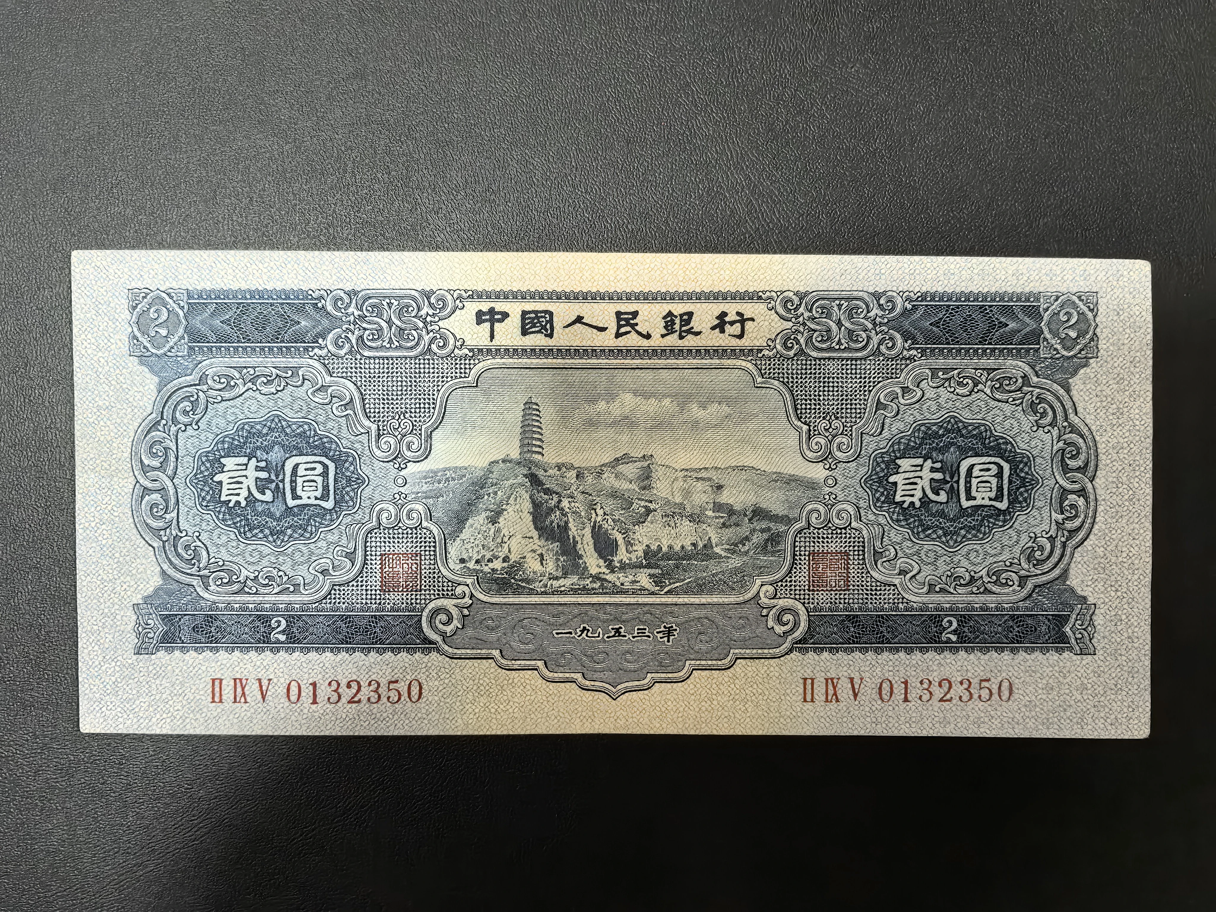 宝塔山2元回收价格 宝塔山2元目前值多少