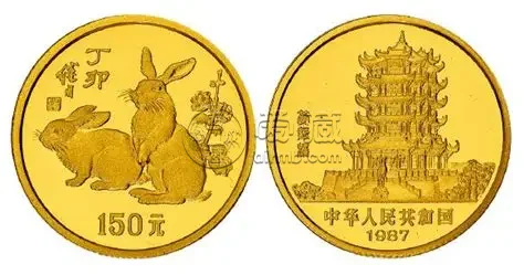 1987兔年生肖金银币回收价格 金银币回收电话